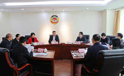 市政协召开十三届十八次主席会议