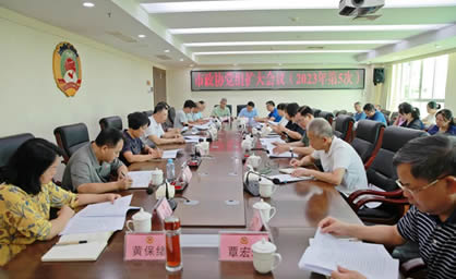   市政协召开党组（扩大）会议传达学习贯彻有... 